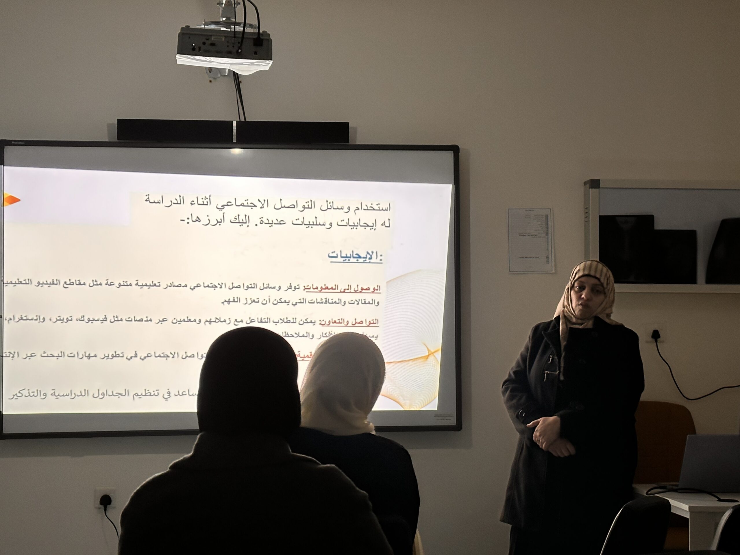 "إيجابيات وسلبيات استخدام وسائل التواصل الاجتماعي أثناء الدراسة" ورشة أقامتها كلية التقنيات الصحية والطبية في جامعة الزهراء ع للبنات