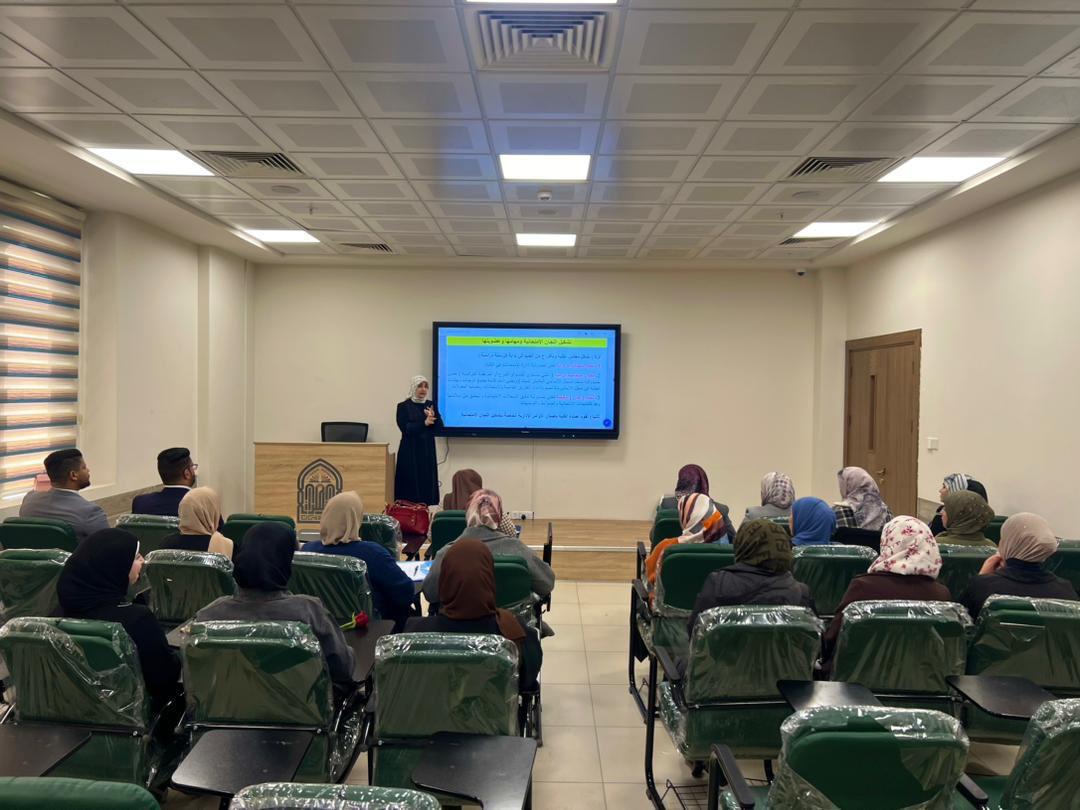 ورشة عمل بعنوان"آلية عمل اللجان الامتحانية والتدقيقية في وزارة التعليم العالي والبحث العلمي" نظمتها كلية الصيدلة في جامعة الزهراء ع للبنات