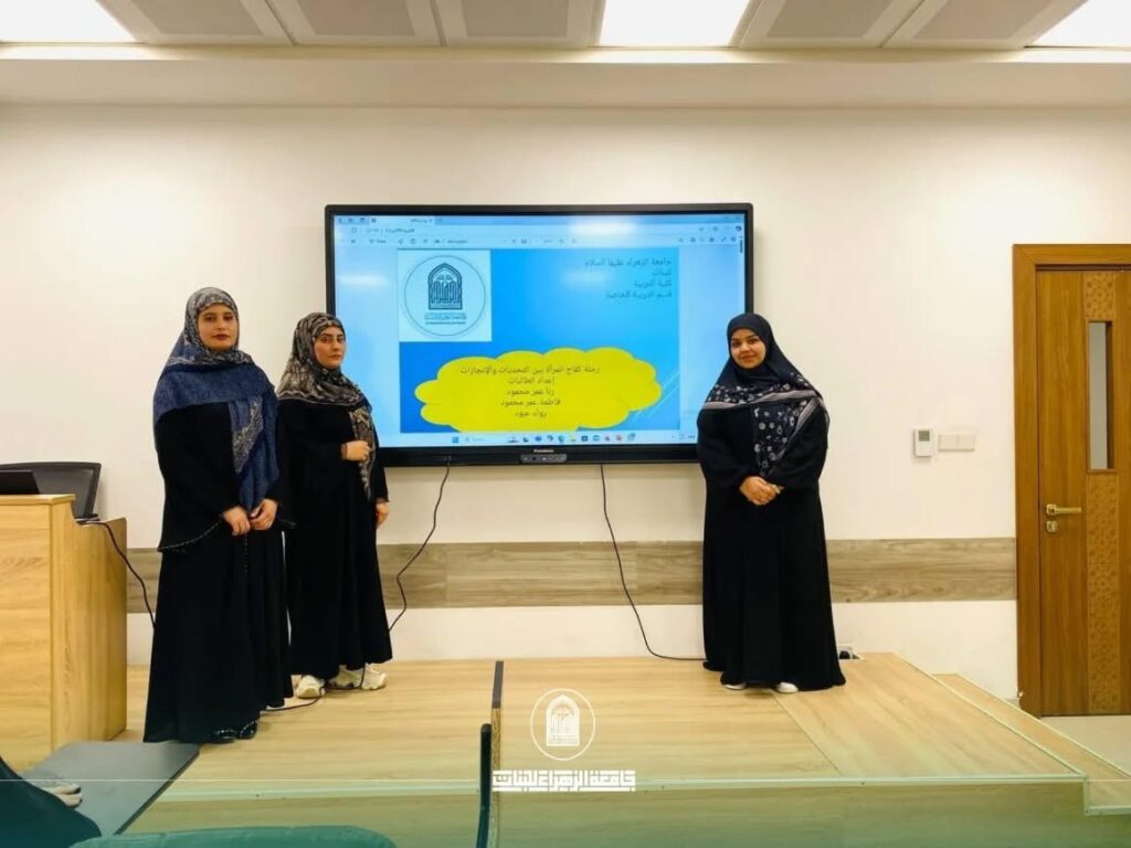 ورشة توعوية حول المرأة في مواجهة التحديات وصناعة المستقبل