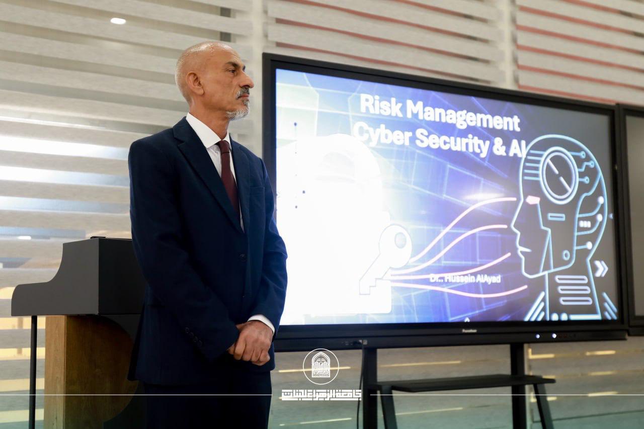 إدارة مخاطر تطور الذكاء الاصطناعي على الأمن السيبراني