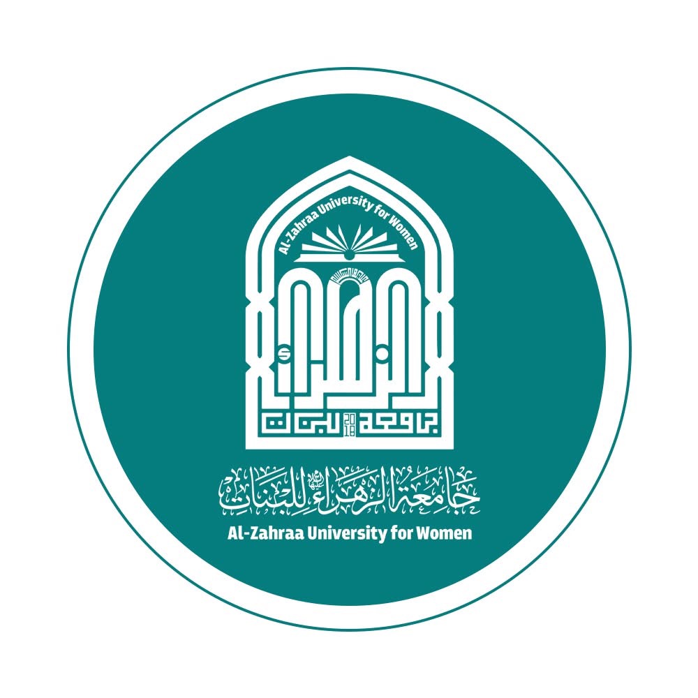 مركز التعليم المستمر جامعة الزهراء (ع) للبنات