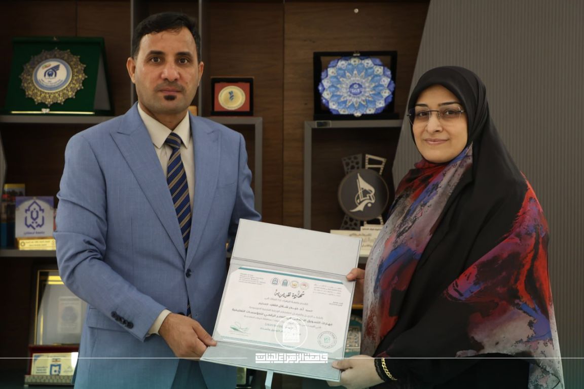 جامعة الزهراء (ع) للبنات تعزز المهارات الإعلامية في ورشة عمل متخصصة