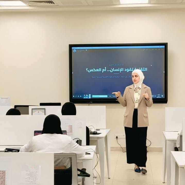 «الصيدلاني الذكي بين الذكاء الاصطناعي والذكاء العاطفي»