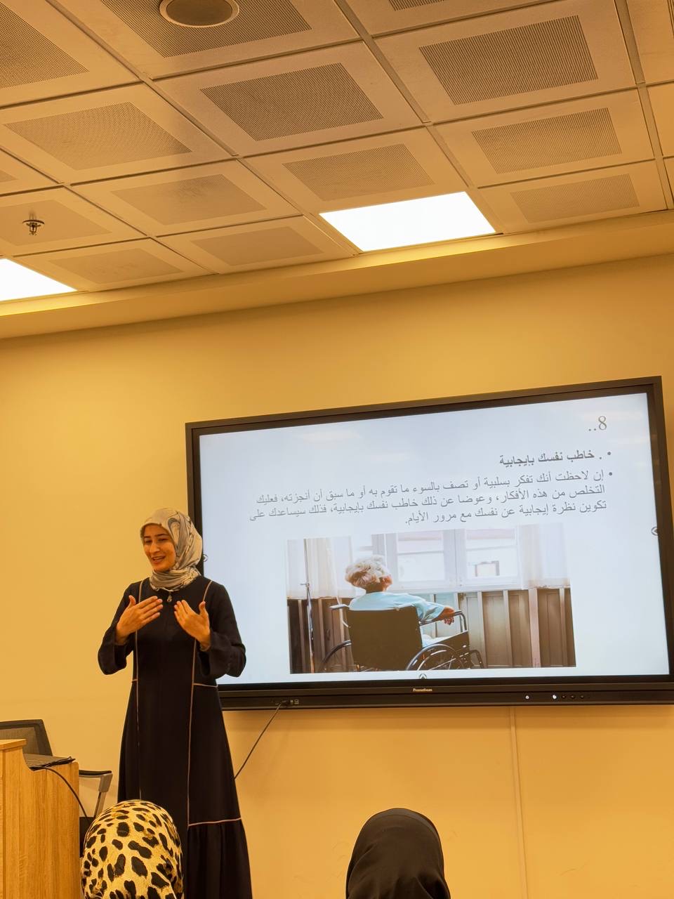 كلية التقنيات الصحية والطبية بالتعاون مع مركز التعليم المستمر وشعبة التأهيل والتوظيف أقامت ورشة توعوية بعنوان “التخلص من الأفكار السلبية”