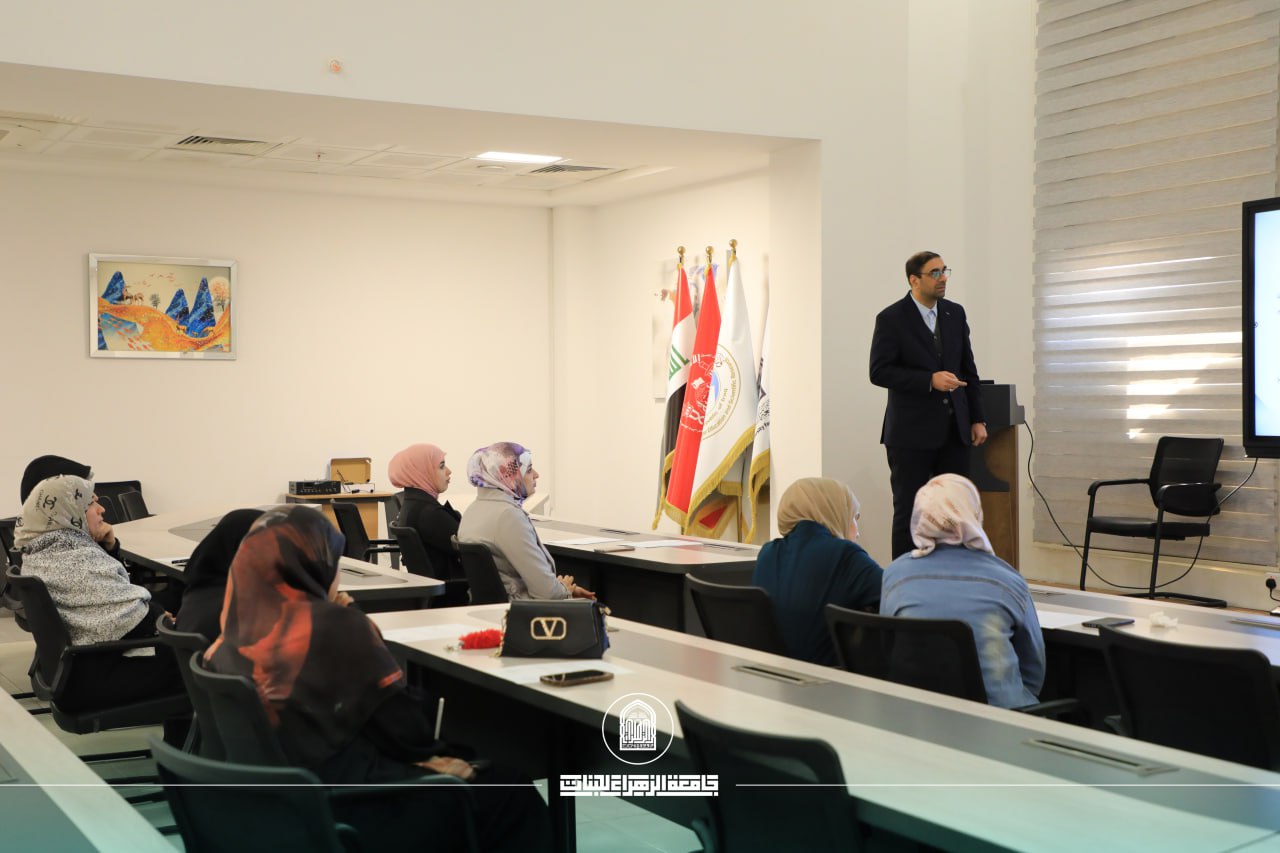 “متطلبات اللقب العلمي وأهميته في التعليم الجامعي” ورشة  تعقدها جامعة الزهراء (عليها السلام) لتدريسيها