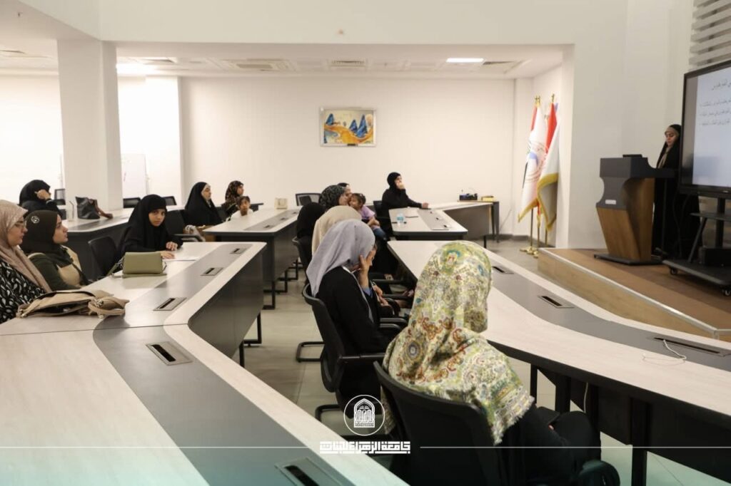 نظرية أفلاطون وجماليات الباوهاوس